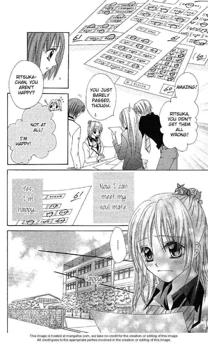 Koigokoro Senpukuchuu Chapter 2 32